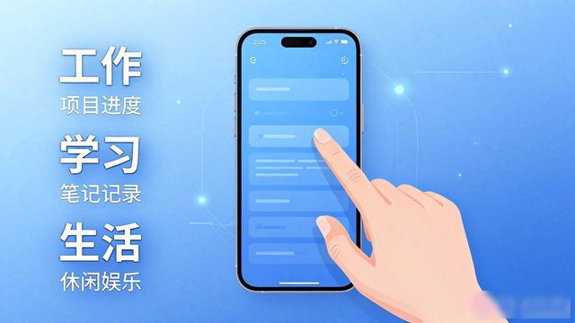 TP官网下安卓2025最新版，这样管好你的知识库