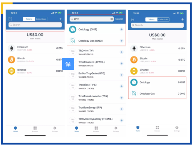 解析配置失败_解析包更新_从安装到使用：Trust Wallet最新版本的下载与配置过程完全解析！