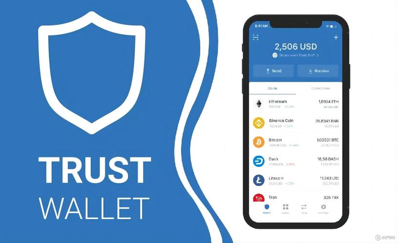 确保每次下载的都是真正的Trust Wallet：如何确认新版本的真伪！_确认真假_是否真伪