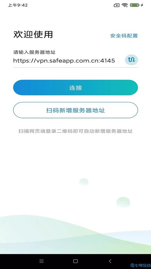 好投顾官网下载_国泰君安锐智版手机版官网下载_用户讨论：选择从Trust官网下载官方版的优势，让你无后顾之忧！
