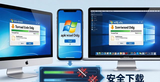 TP官方正版下载安装指南（三步完成）