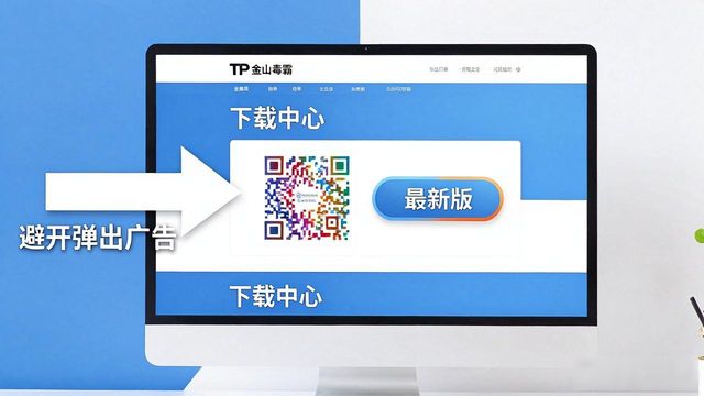 TP正版APP怎么下载？官方渠道全流程