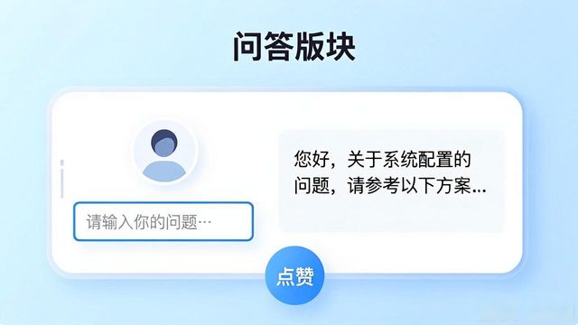 TP官方App知识共享操作指南
