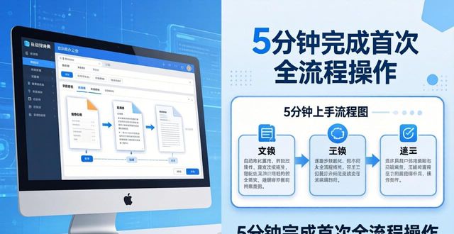 2025 TP官网最新版本 最新技术演示和实际应用体验分享