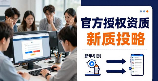 TP官方网址下载的市场适配玩法 对应精准用户的定位实操指南
