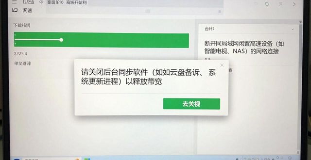tp官方正版测速与提速技巧 简单几步加快客户端下载速度
