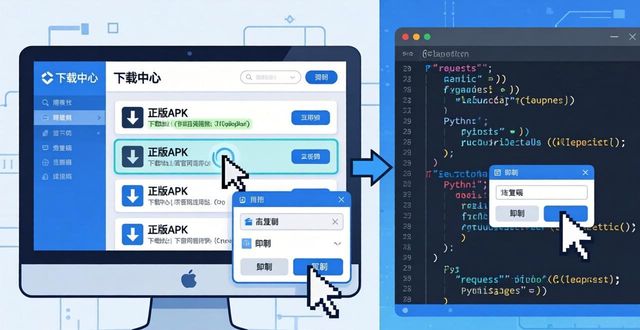 TP官网正版APP下载：三步搞定自动化流程
