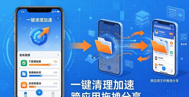 TP安卓版官方下载，让手机操作更简单