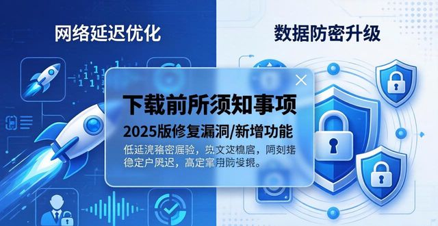 TP官网2025版怎么下载？市场新玩法揭秘