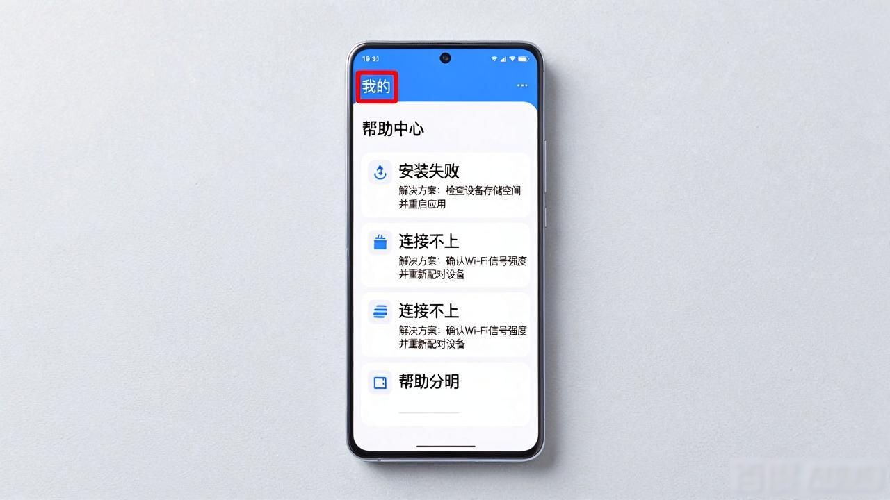 TP官方正版下载后，帮助文档到底在哪找