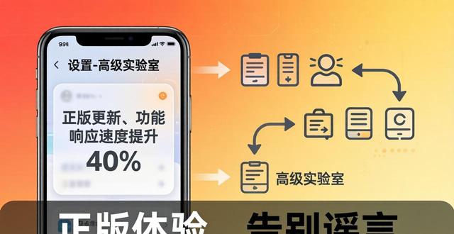 TP官方App下载避坑指南：正版体验与市场谣言澄清